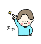 大好きだった元彼スタンプ（個別スタンプ：13）