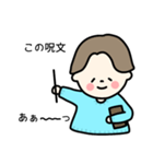 大好きだった元彼スタンプ（個別スタンプ：14）