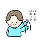 大好きだった元彼スタンプ（個別スタンプ：15）