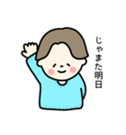 大好きだった元彼スタンプ（個別スタンプ：16）