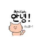 どうぶつ達の日常(韓国語ver.)（個別スタンプ：1）