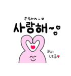 どうぶつ達の日常(韓国語ver.)（個別スタンプ：2）