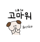 どうぶつ達の日常(韓国語ver.)（個別スタンプ：3）