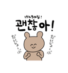 どうぶつ達の日常(韓国語ver.)（個別スタンプ：6）