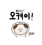 どうぶつ達の日常(韓国語ver.)（個別スタンプ：9）