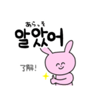 どうぶつ達の日常(韓国語ver.)（個別スタンプ：11）
