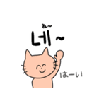 どうぶつ達の日常(韓国語ver.)（個別スタンプ：13）