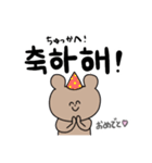 どうぶつ達の日常(韓国語ver.)（個別スタンプ：15）