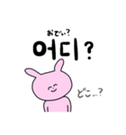 どうぶつ達の日常(韓国語ver.)（個別スタンプ：16）
