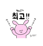 どうぶつ達の日常(韓国語ver.)（個別スタンプ：17）