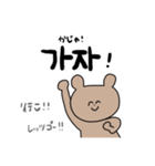 どうぶつ達の日常(韓国語ver.)（個別スタンプ：18）
