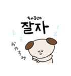 どうぶつ達の日常(韓国語ver.)（個別スタンプ：21）