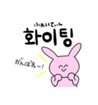 どうぶつ達の日常(韓国語ver.)（個別スタンプ：24）