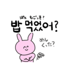 どうぶつ達の日常(韓国語ver.)（個別スタンプ：25）