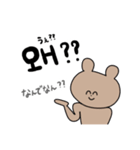 どうぶつ達の日常(韓国語ver.)（個別スタンプ：28）