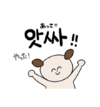 どうぶつ達の日常(韓国語ver.)（個別スタンプ：31）