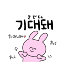 どうぶつ達の日常(韓国語ver.)（個別スタンプ：32）