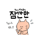 どうぶつ達の日常(韓国語ver.)（個別スタンプ：33）