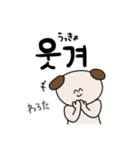 どうぶつ達の日常(韓国語ver.)（個別スタンプ：36）
