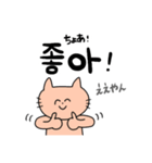どうぶつ達の日常(韓国語ver.)（個別スタンプ：39）