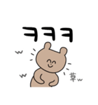 どうぶつ達の日常(韓国語ver.)（個別スタンプ：40）