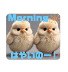 牧場の愉快な仲間達☆日常会話（個別スタンプ：3）