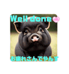 牧場の愉快な仲間達☆日常会話（個別スタンプ：5）