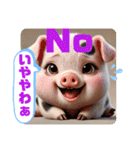 牧場の愉快な仲間達☆日常会話（個別スタンプ：17）