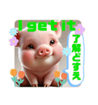 牧場の愉快な仲間達☆日常会話（個別スタンプ：21）