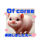 牧場の愉快な仲間達☆日常会話（個別スタンプ：22）