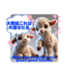 牧場の愉快な仲間達☆日常会話（個別スタンプ：38）