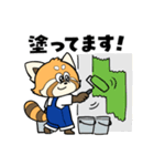 B太くんスタンプ（個別スタンプ：13）