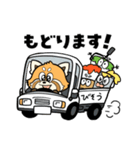 B太くんスタンプ（個別スタンプ：18）
