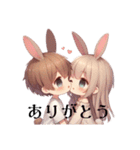 うさ耳カップル（個別スタンプ：4）