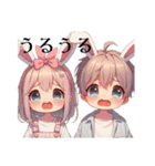 うさ耳カップル（個別スタンプ：7）