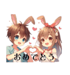 うさ耳カップル（個別スタンプ：9）