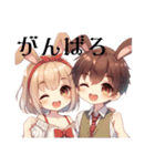 うさ耳カップル（個別スタンプ：11）