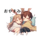 うさ耳カップル（個別スタンプ：15）
