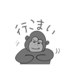 名古屋弁ゴリラ（個別スタンプ：4）