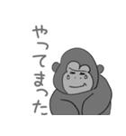 名古屋弁ゴリラ（個別スタンプ：6）