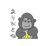 名古屋弁ゴリラ（個別スタンプ：9）