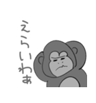 名古屋弁ゴリラ（個別スタンプ：12）