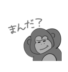 名古屋弁ゴリラ（個別スタンプ：13）