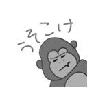 名古屋弁ゴリラ（個別スタンプ：17）