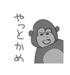 名古屋弁ゴリラ（個別スタンプ：22）