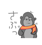 名古屋弁ゴリラ（個別スタンプ：23）