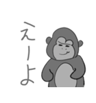 名古屋弁ゴリラ（個別スタンプ：24）