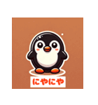 むぎゅペン（個別スタンプ：1）