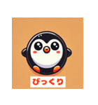 むぎゅペン（個別スタンプ：2）