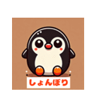 むぎゅペン（個別スタンプ：3）